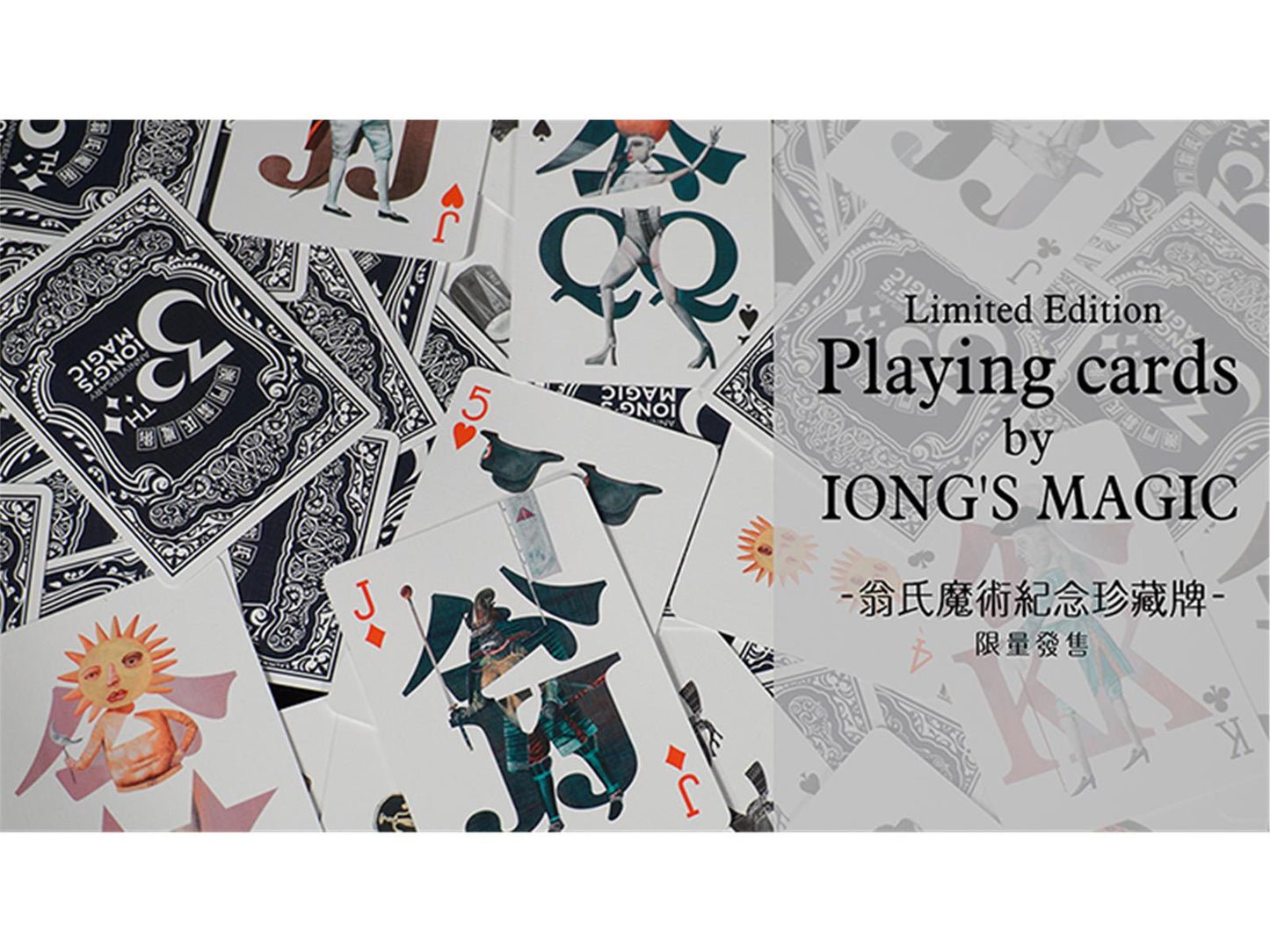 Iong's Playing Cards Limited Macao Edition