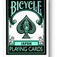 Bicycle Black Green Playing Cards JAPAN