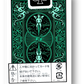 Bicycle Black Green Playing Cards JAPAN