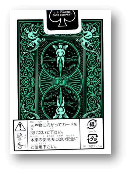 Bicycle Black Green Playing Cards JAPAN