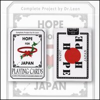 Hope Deck for Japanese Relief Dr. Leon - Bicycle